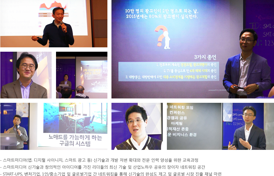 디지털미디어 교육